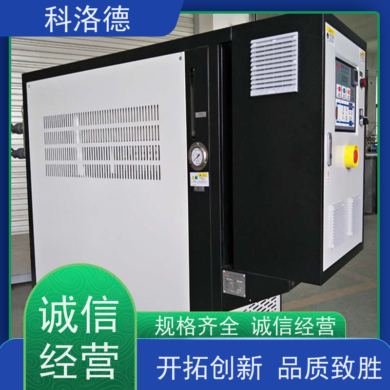 温度控制机冷却式模温机油温加热机技术运行稳定使用便捷