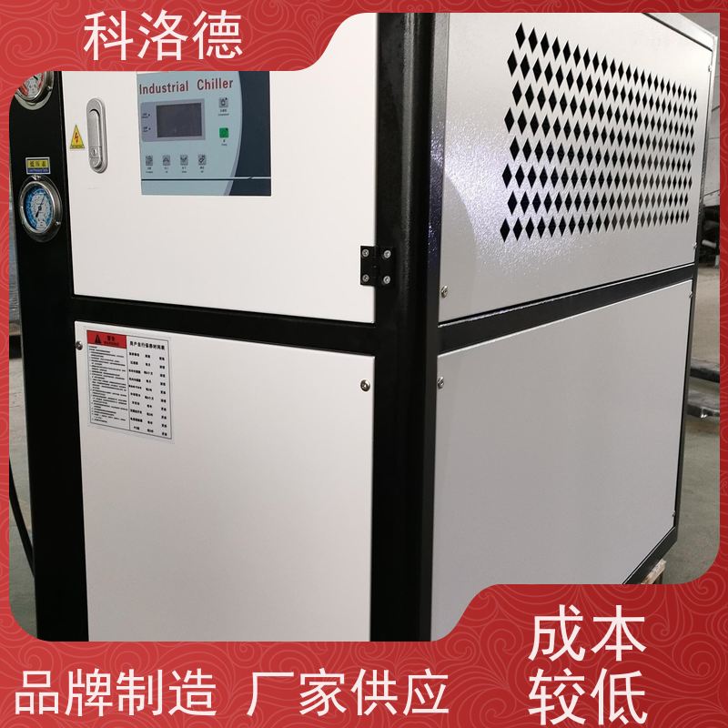 蒸发式冷凝机组水冷型螺杆机模具冷水机制冷能效高低能耗低噪音