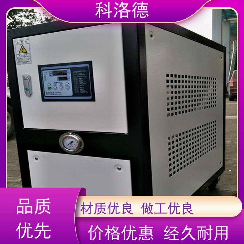 乙二醇冰水机螺杆制冷机组冷冻机厂商食品工业 稳定性好 冷却高效率