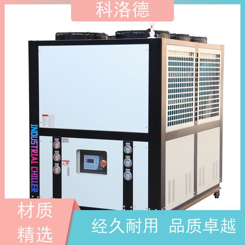 20匹冰水机机床油冷机低温冷冻机节能降温优选 结构紧凑 成本更低