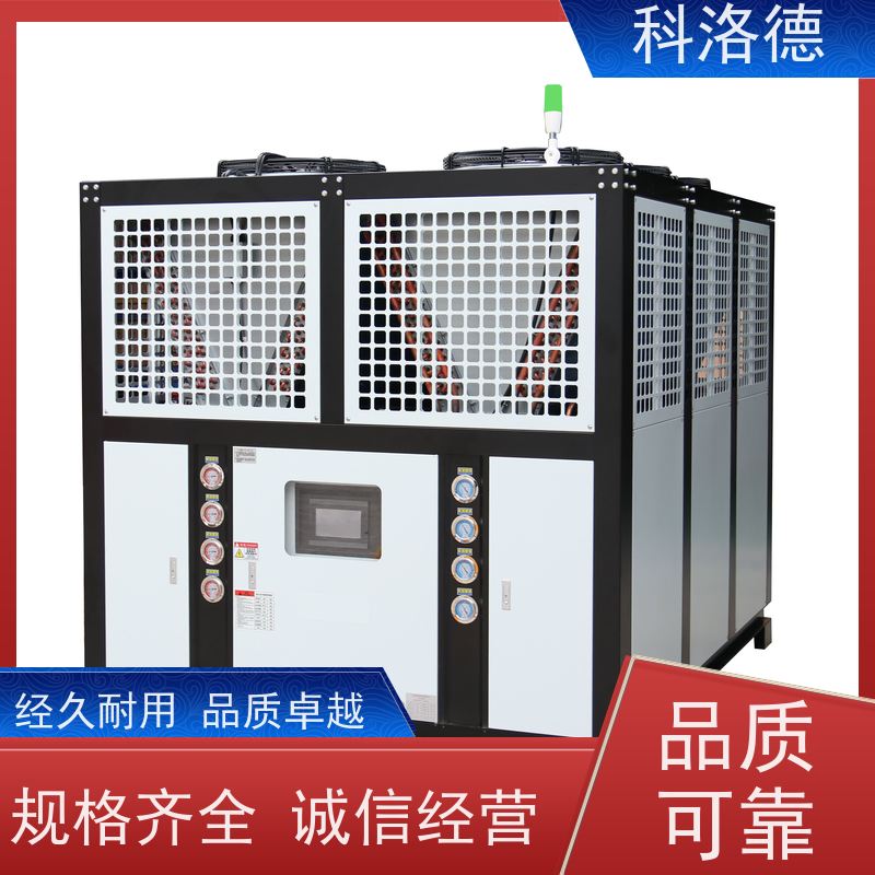 冰水制冷机冷油机厂家实验室冷水机节能降温优选 结构紧凑 成本更低