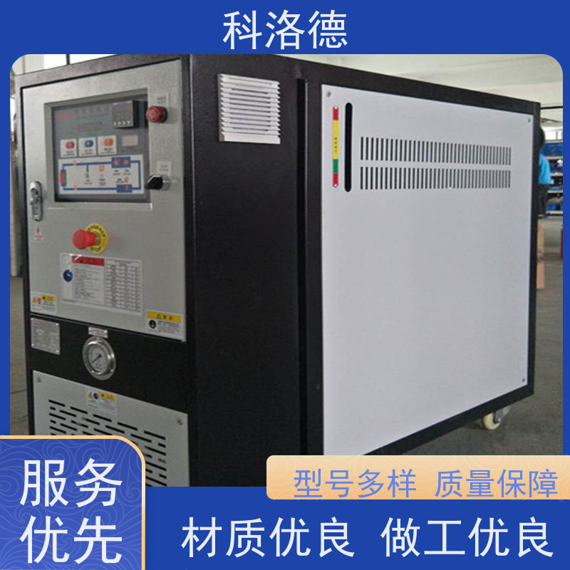 导热油加热系统冷却式模温机高温油温控制机运行稳定使用便捷