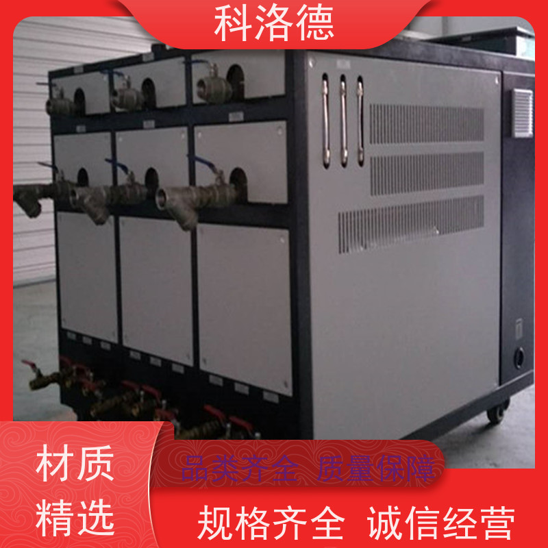 乙二醇冰水机制冷加热控温系统工业油冷却机 适用范围广规格齐全