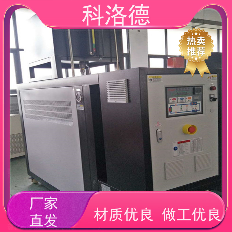 电加热导热油炉180度水温控制机油温机制造商多功能低能耗