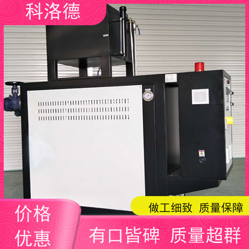 温度控制机智能模温机油温加热机技术性能稳定温控设备定制
