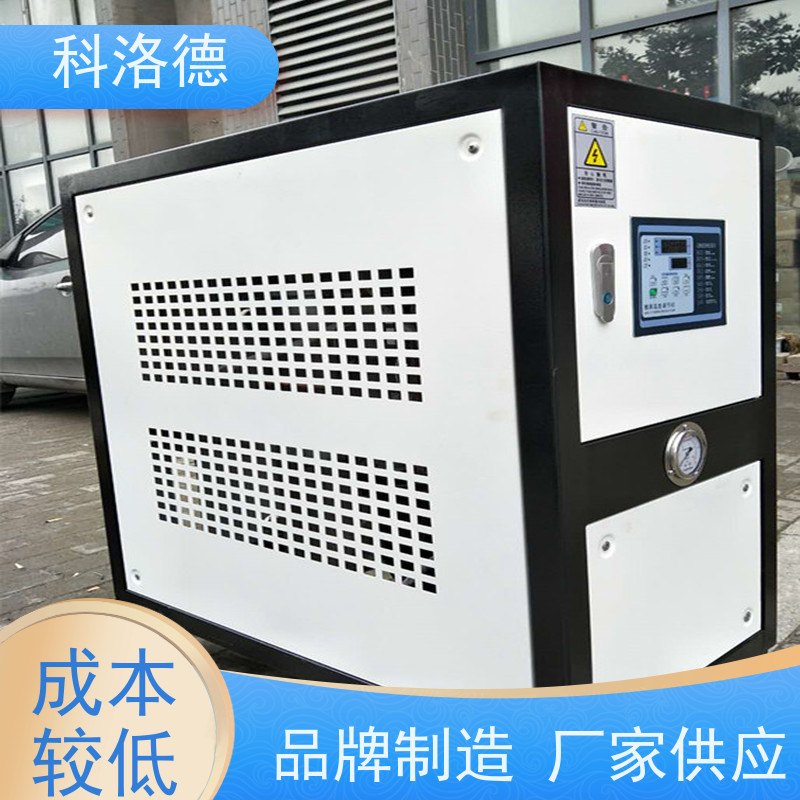 开放式冷水机冷冻机水冷冷却机多种规格型号可定制