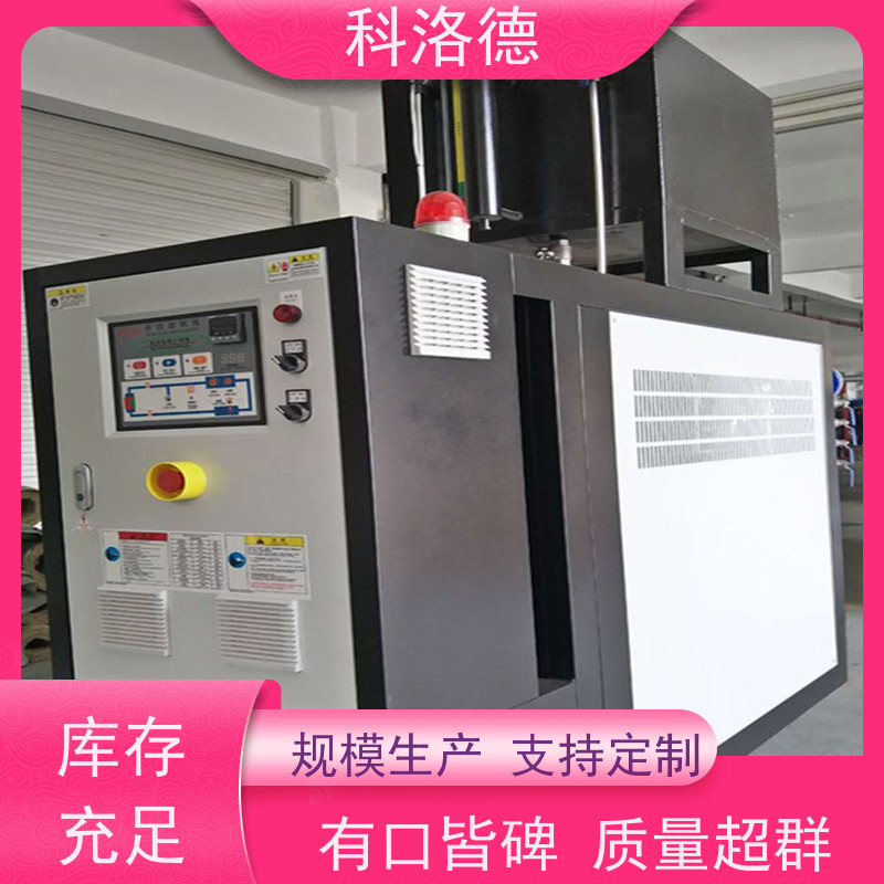 热水电加热设备导热油模温控制机60千瓦水温机运行稳定使用便捷
