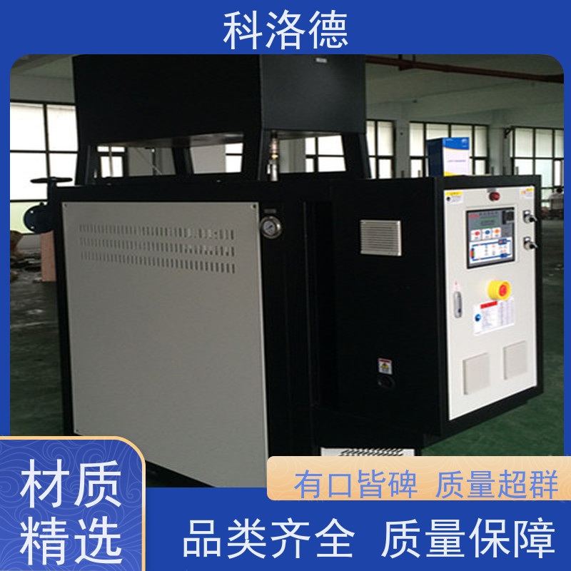 热载体电加热炉辊筒模温机高温油温控制机运行稳定使用便捷