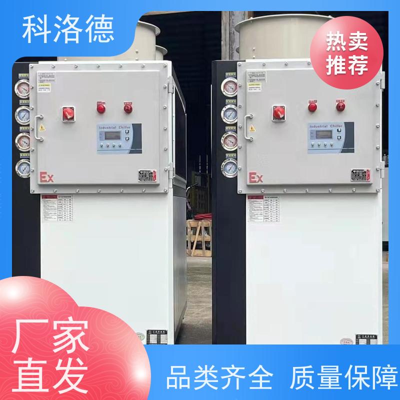 高低温控温机零下50度冷冻机工业油冷却机类型齐全高性价比