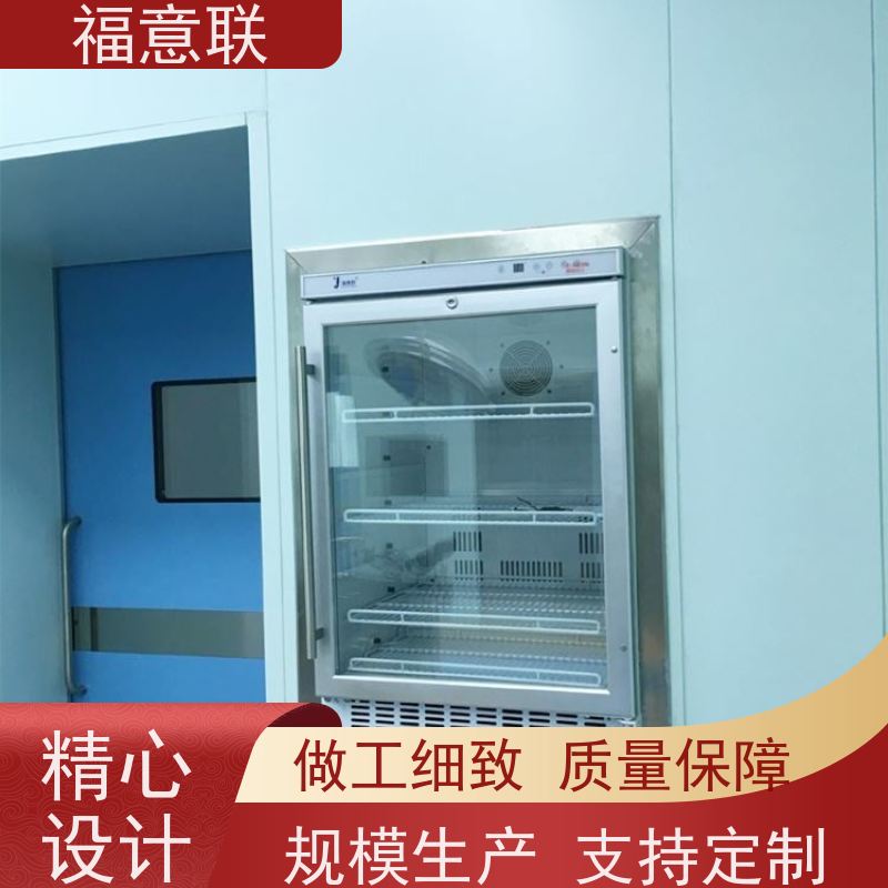 福意联医疗公司 FYL-YS-280L 手术室内嵌式保温柜 冷热双系统 62L