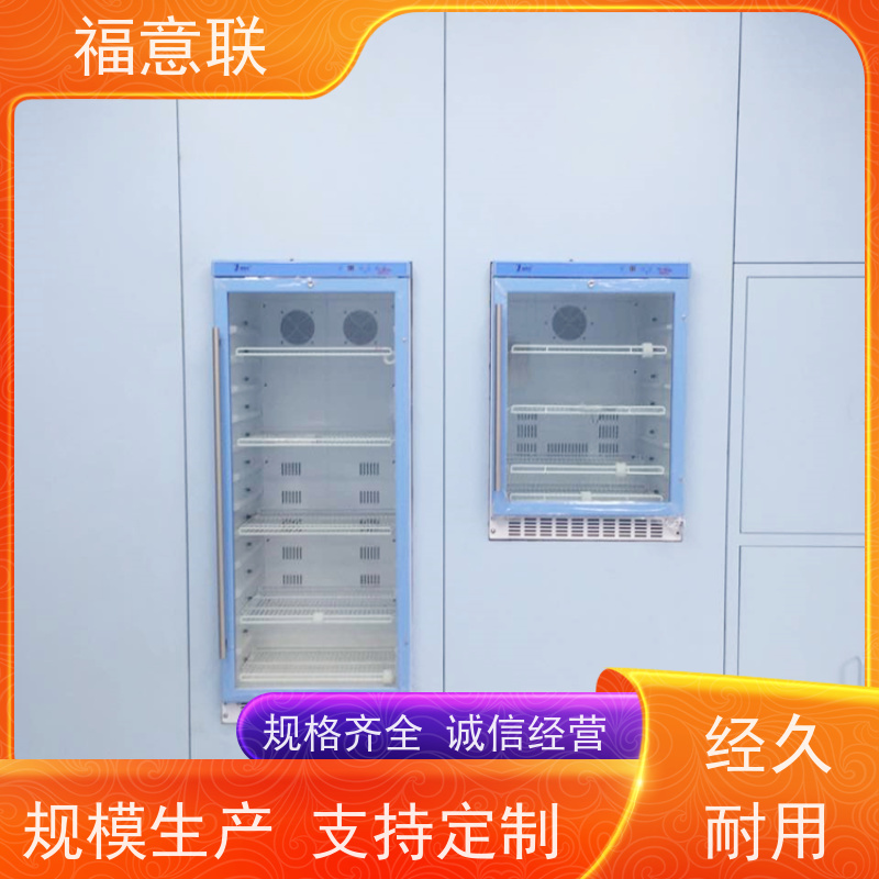 福意联立式保暖柜FYL-YS-150L 2-48摄氏度可调