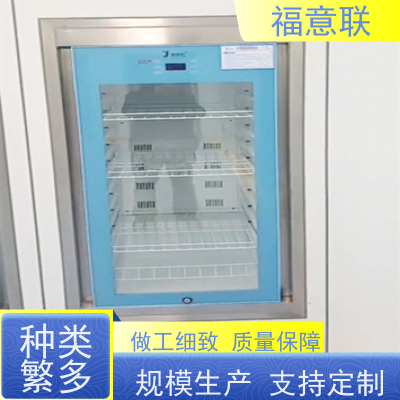 福意公司 FYL-YS-150LD 手术室保温柜 ICU 2`8度每度可调