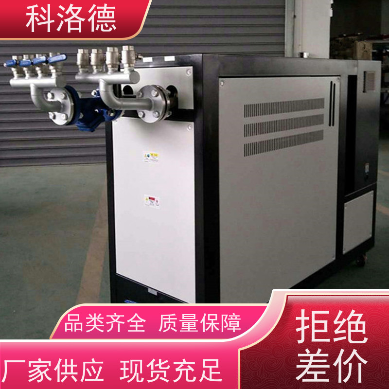 导热油电加热装置非标定制模温机高温油温控制机运行稳定使用便捷