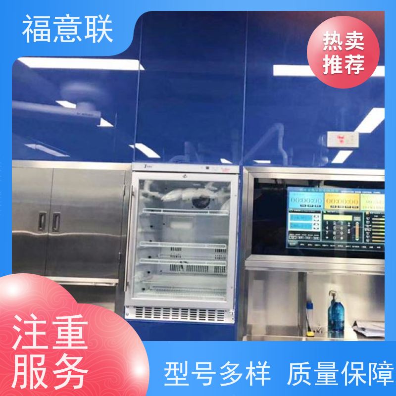 北 京福意 可嵌入式安装的保温柜 带双锁 0~100摄氏度
