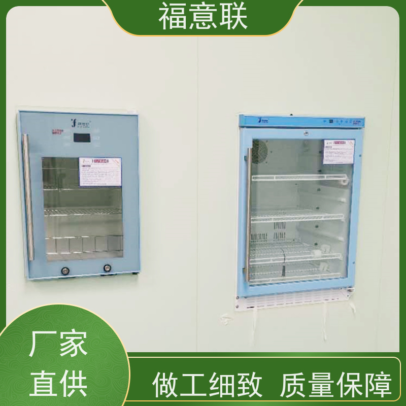 福意公司 FYL-YS-138L 入墙式保温柜 内嵌式 93L