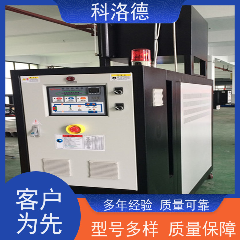 温度循环控制机压铸模温机油温加热机技术性能稳定温控设备定制
