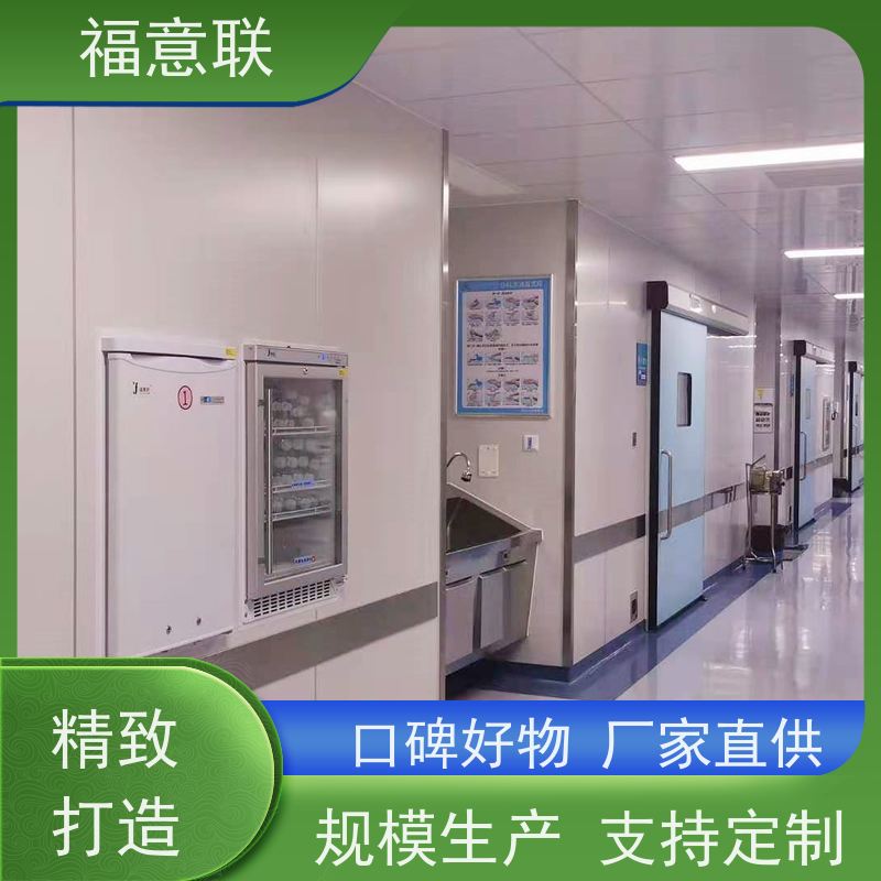 福意公司 FYL-YS-828L 嵌入式保温柜、保冷柜 入墙式 93L