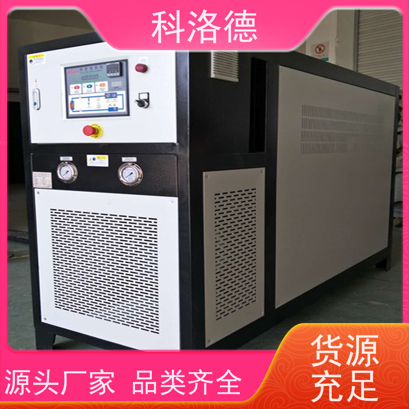模温控制机电加热导热油炉设备300度油温机多功能低能耗