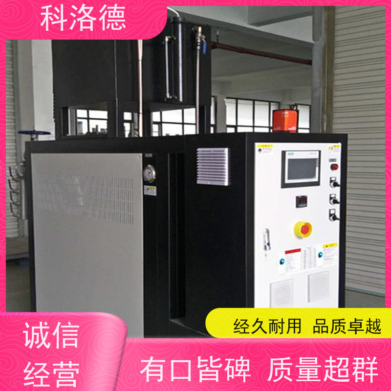 加热制冷循环装置水冷式油温机导热油控制系统运行稳定使用便捷