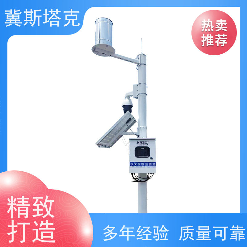斯塔克物联 智慧城市 排水管网水质监测系统 支持远程升级 按需定制