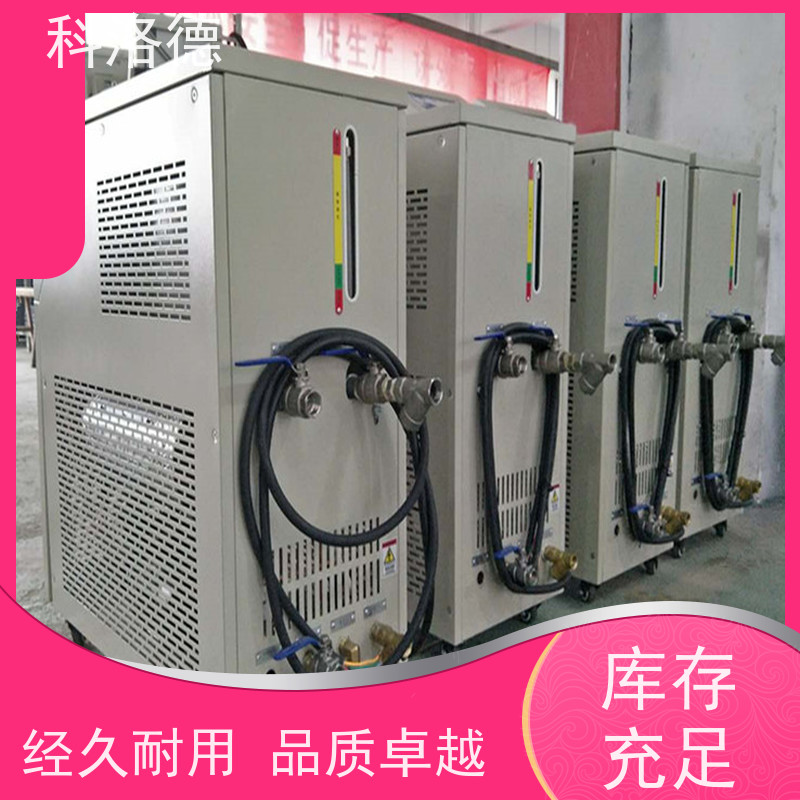 温度控制机防爆电加热导热油炉60千瓦水温机运行稳定使用便捷