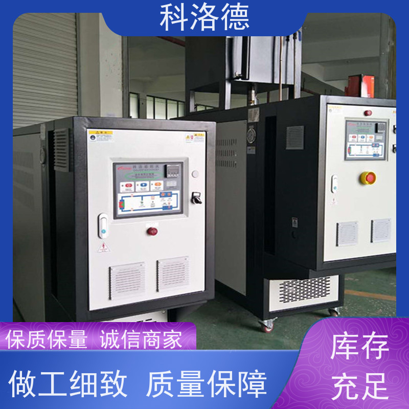 油循环温度控制机防爆电加热导热油炉300度油温机多功能低能耗