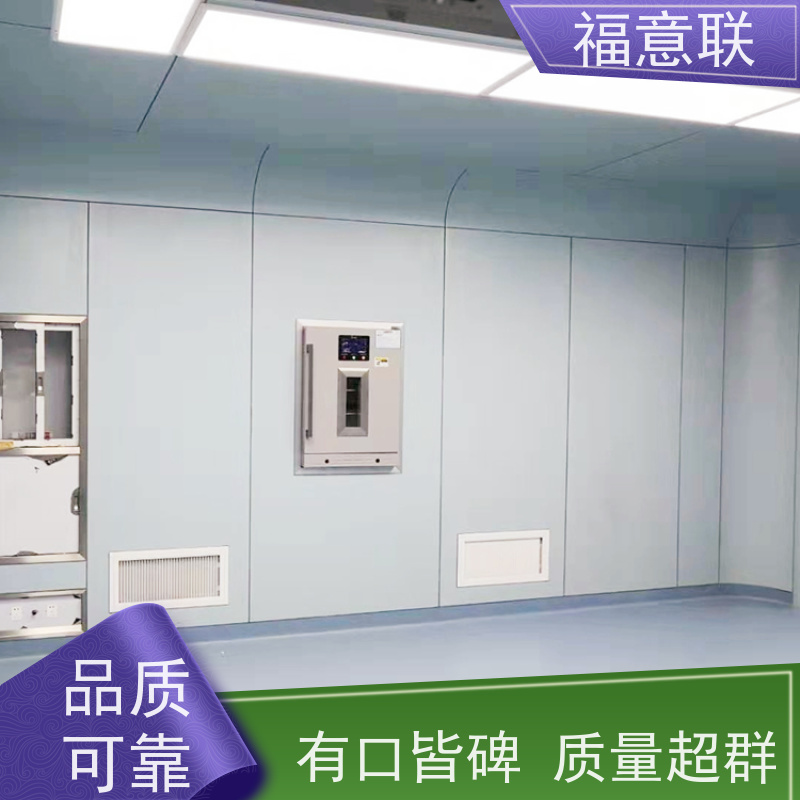 福意联 FYL-YS-100L 嵌入式保暖柜 百级 2~48摄氏度