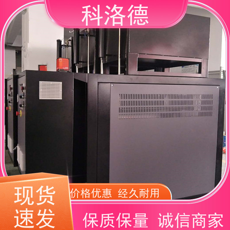 热水电加热设备橡胶模温机高温油温控制机运行稳定使用便捷