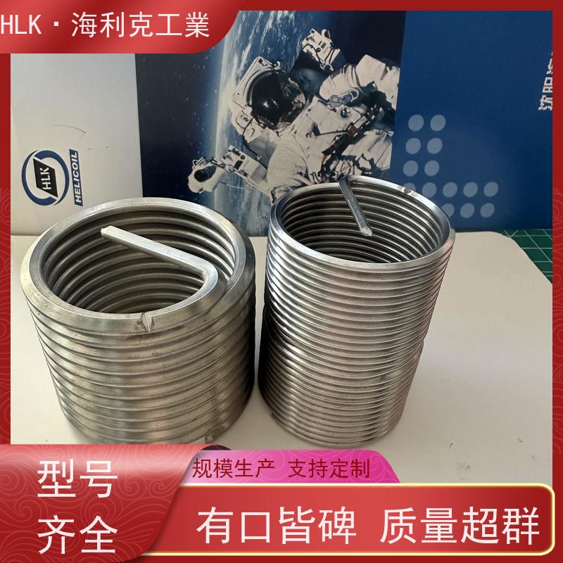 海利克 内螺纹修护 精度6H GBT24425.1普通型钢丝螺套