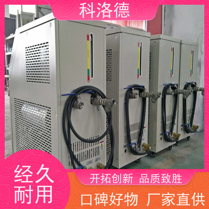 热油机锂电薄膜模温机高温油温控制机设备操作方便支持安装售后