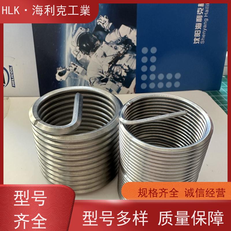 海利克 JBT7604.1技术标准粗牙细牙钢丝螺 抗腐蚀性能 精度6H