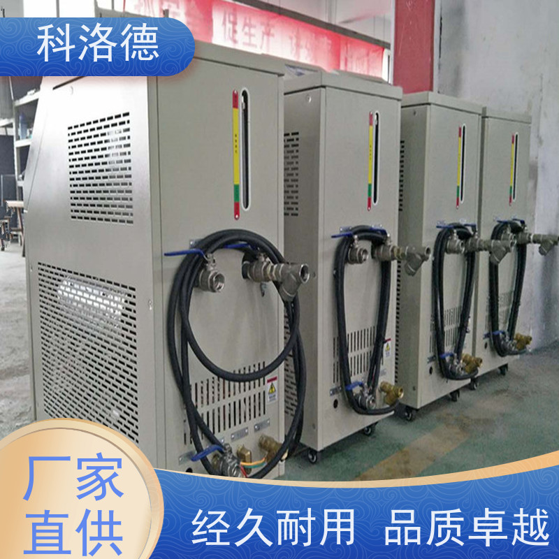温度控制系统冷却换热电加热油炉模温机技术多功能低能耗