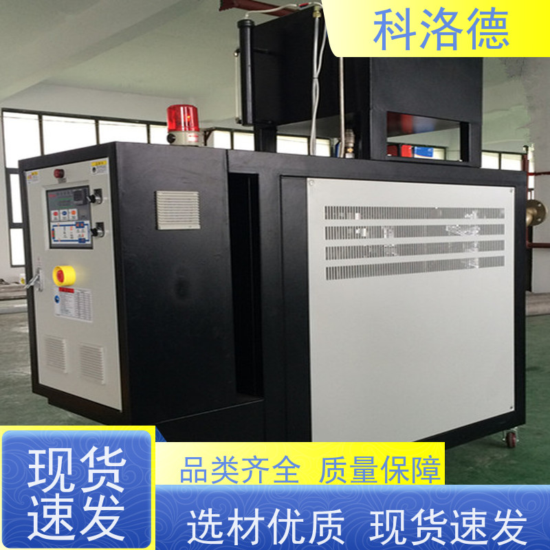 导热油电锅炉辊筒模温机高温油温控制机多功能低能耗
