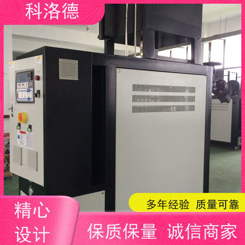 水温机电加热导热油炉设备高温油温控制机运行稳定使用便捷