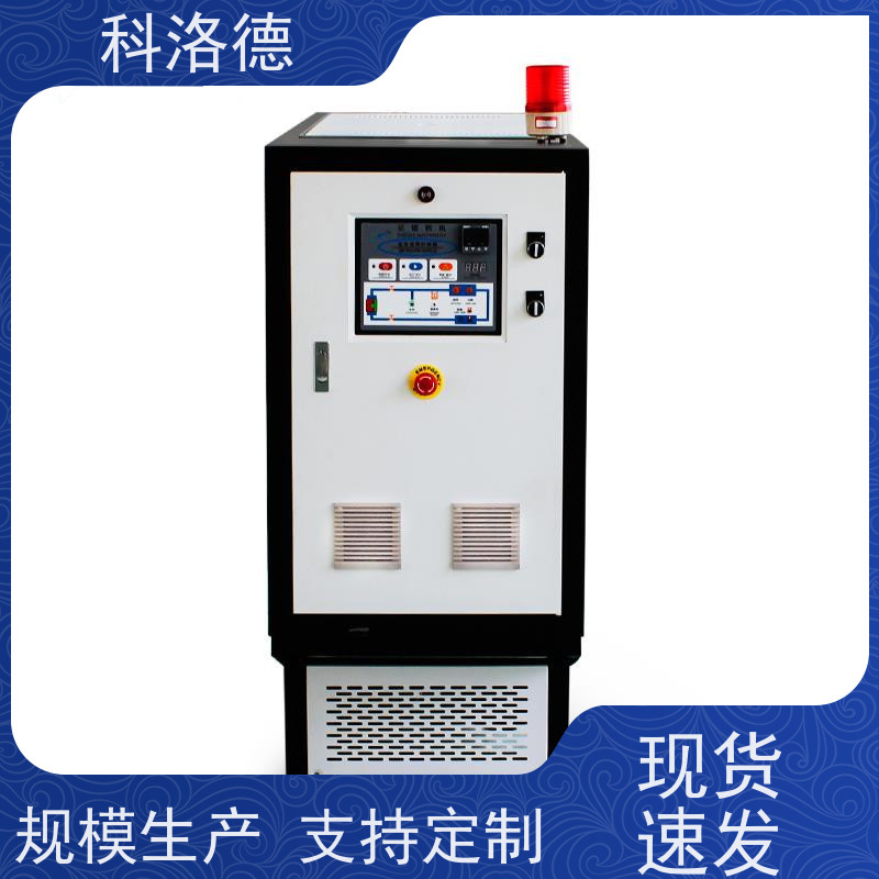 热载体电加热炉锂电薄膜模温机高温油温控制机运行稳定使用便捷