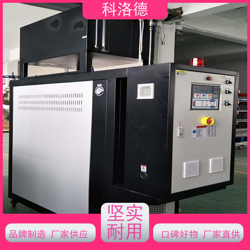 模具温度控制机电加热导热油炉设备60千瓦水温机运行稳定使用便捷