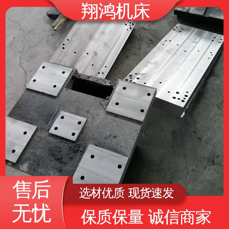 翔鸿制造 底座工作台 树脂砂工艺 包装设备铸件 线切割 