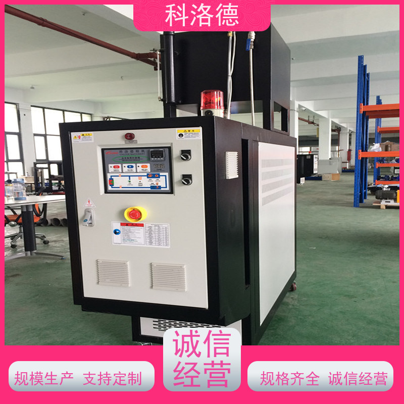 温度控制系统冷却换热电加热油炉油温机制造商运行稳定使用便捷