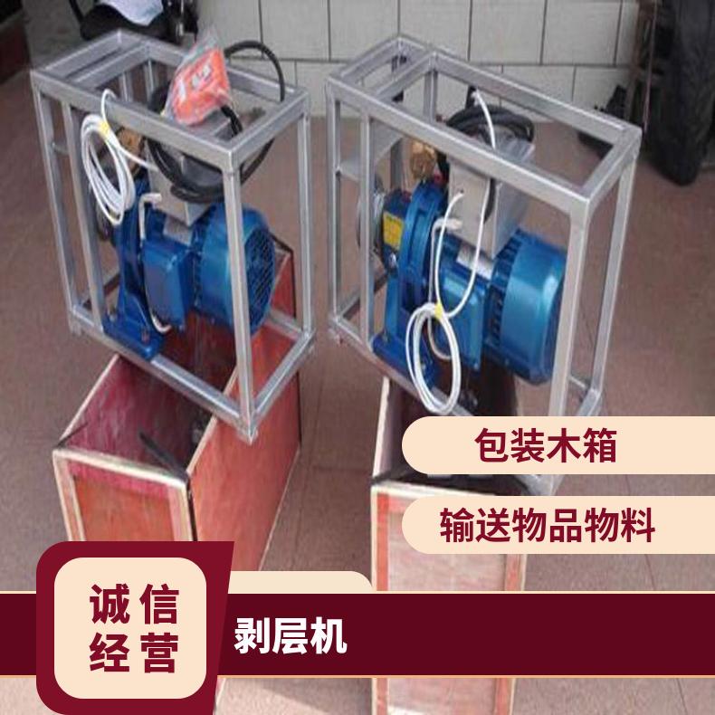 XLP-200便携皮带剥层机式 用于胶带硫化接头前的剥 层
