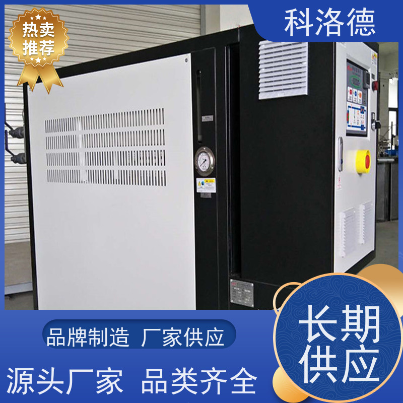 导热油电锅炉冷却式模温机高温油温控制机运行稳定使用便捷