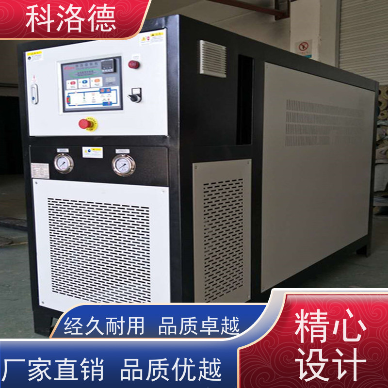 运水式模温机48KW导热油电加热炉高温油温控制机多功能低能耗
