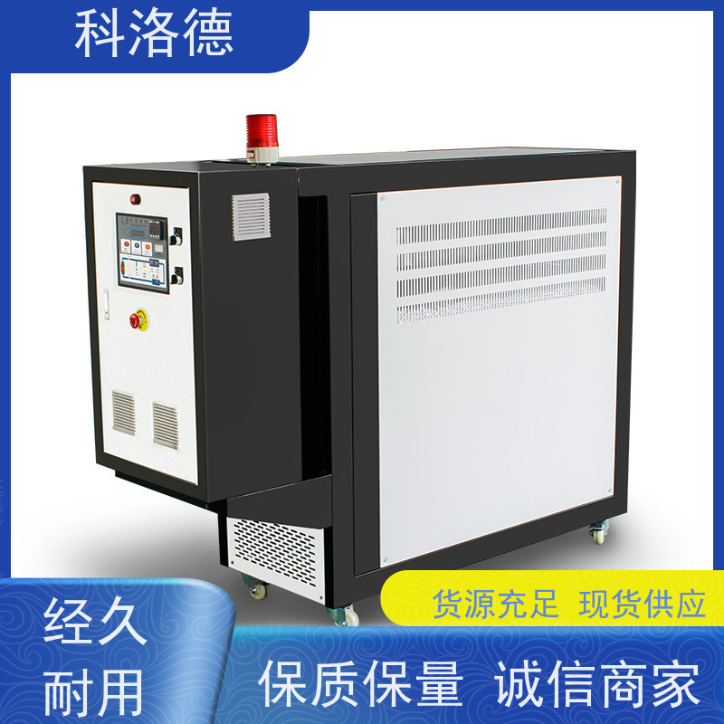 热水电加热设备防爆模温机高温油温控制机运行稳定使用便捷