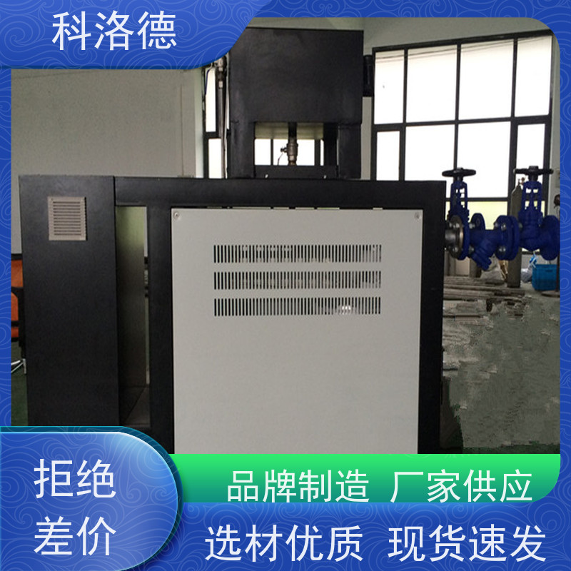 电加热导热油炉SMC模温机高温油温控制机多功能低能耗