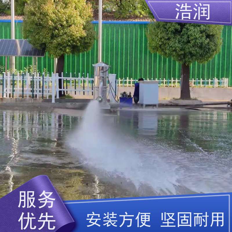 浩润 旋转式智能喷射器 冲洗干净程度高 应用广泛