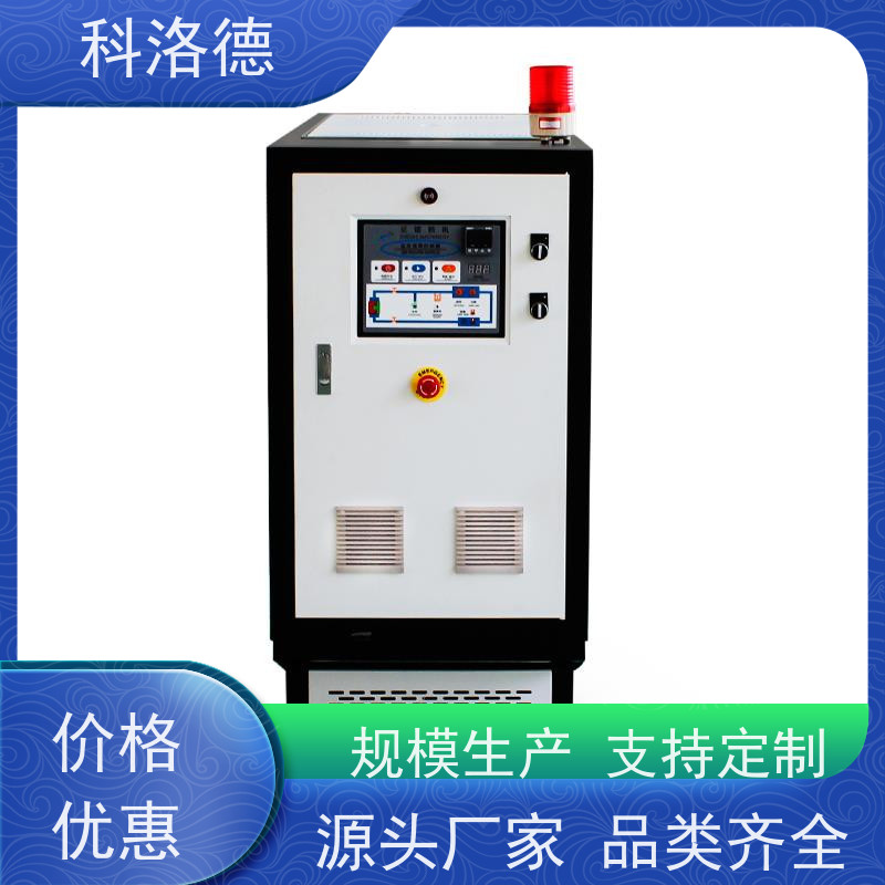 导热油电加热装置挤出模温机高温油温控制机运行稳定使用便捷