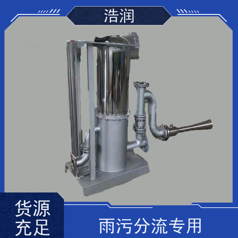 浩润 旋转式智能喷射器 耐腐蚀 维护成本低 应用广泛