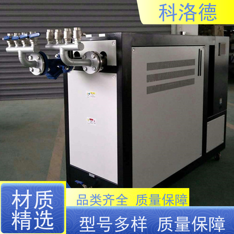 模温机保养72KW电加热油炉高温油温控制机运行稳定使用便捷