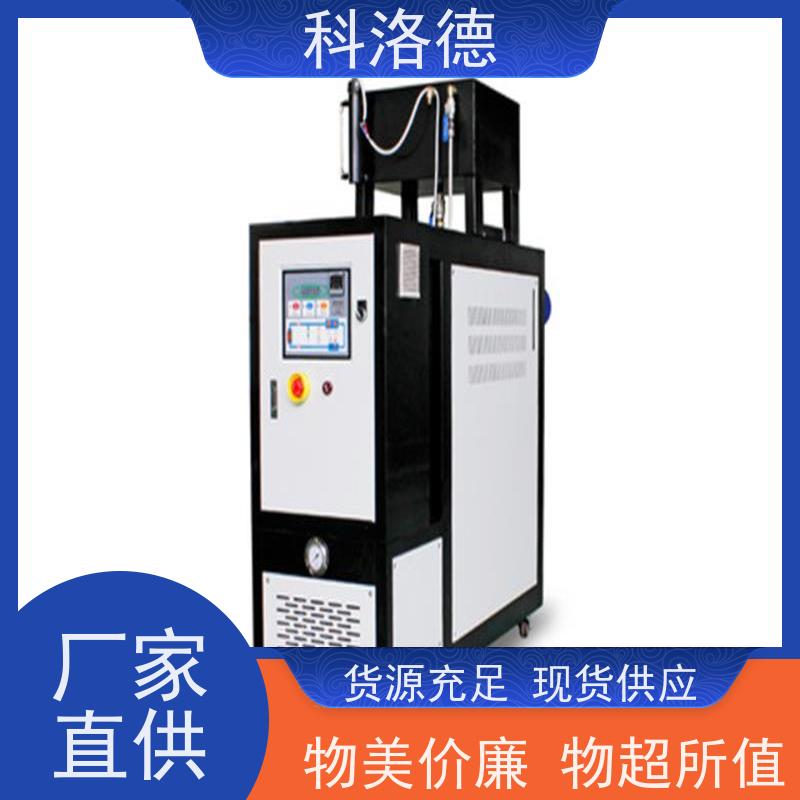 模温控制机48KW导热油电加热炉油温机参数配置运行稳定使用便捷