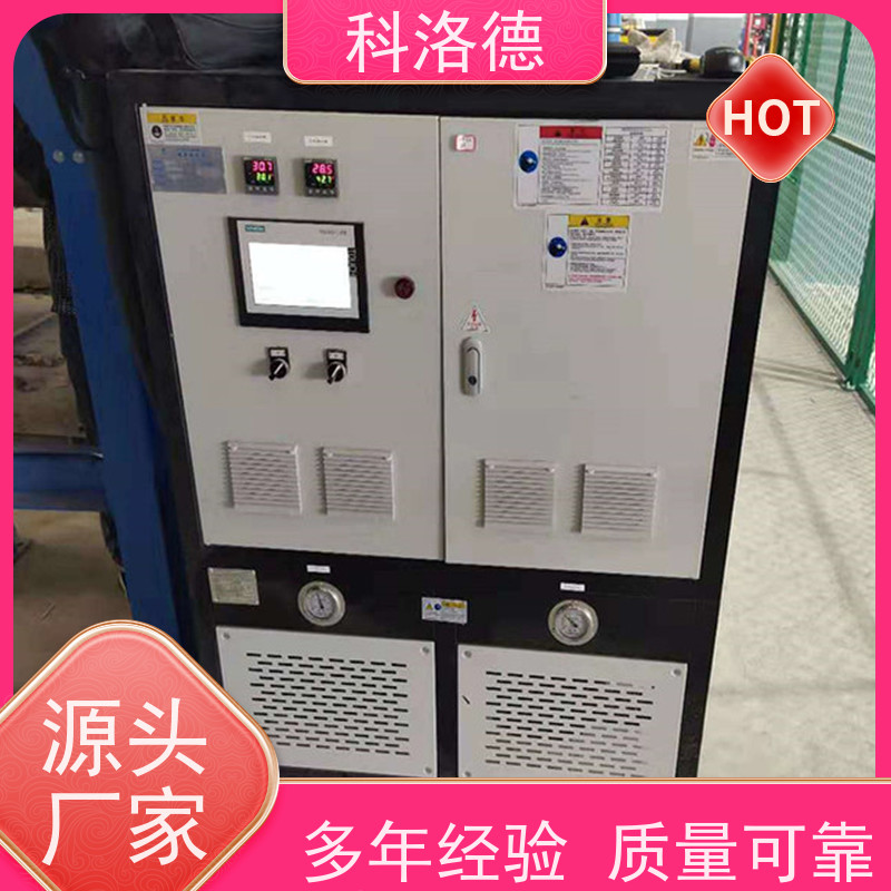 热水加热装置玻璃钢模具油温机导热油控制系统运行稳定使用便捷