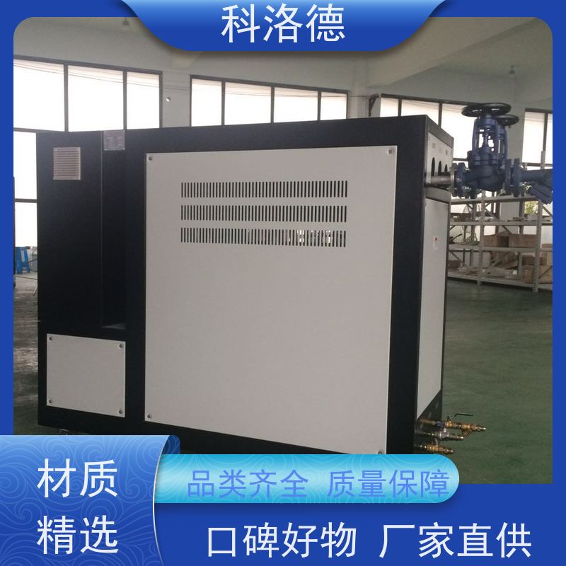 模温控制机150度水温机油温加热机技术设备操作方便支持安装售后